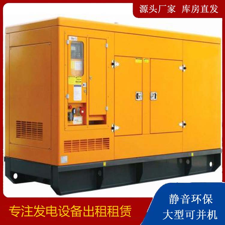 江苏出租发电机要注意损伤柴油发电机的启动方式