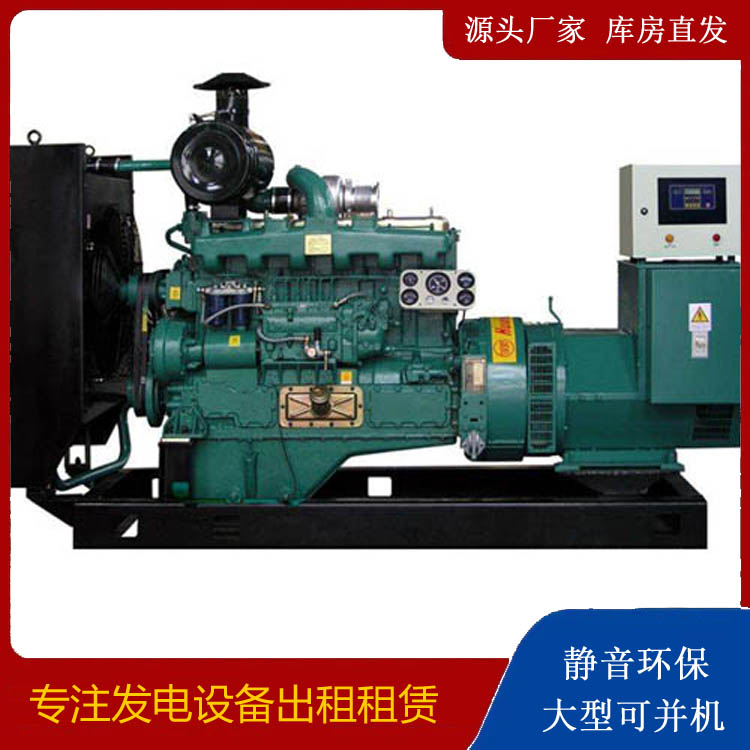 江苏静音发电机出租