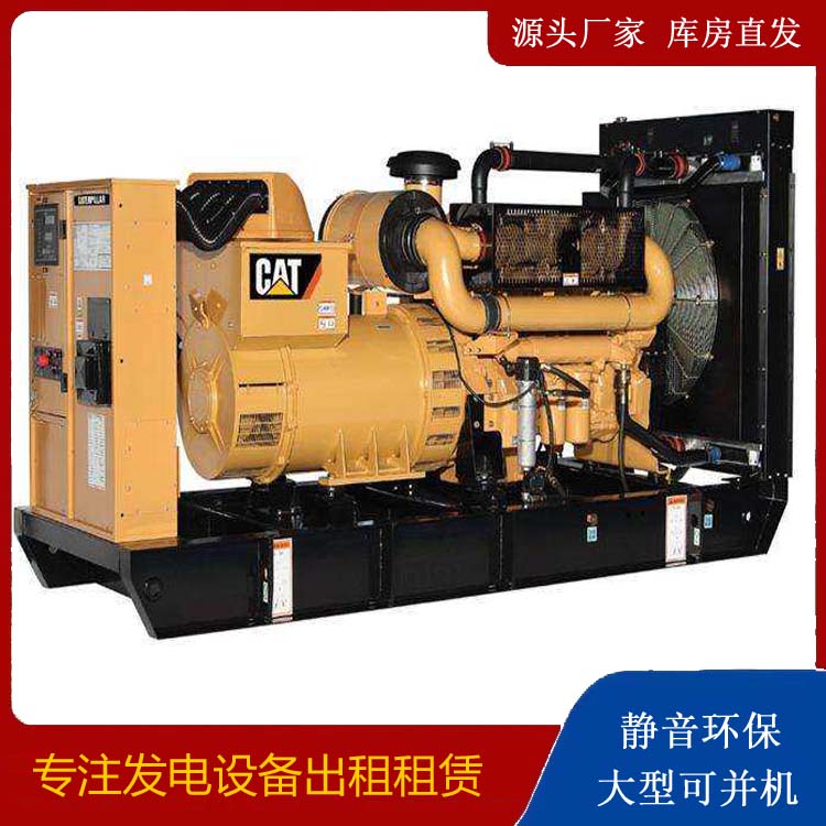 江苏租赁发电机 柴油发电机组运行前检查哪些重要部件