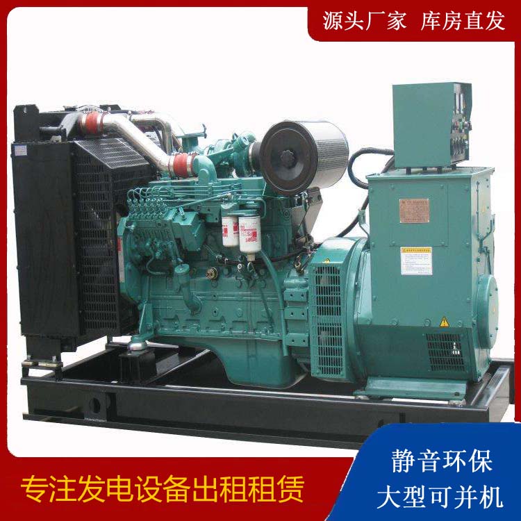 江苏出租发电机教您康明斯发电机怎样开启