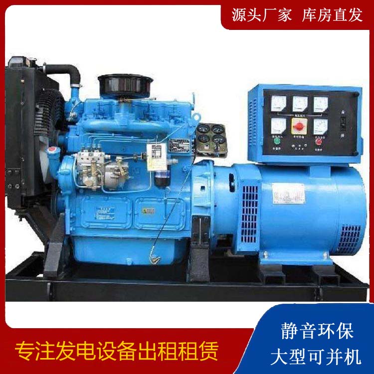 江苏发电机和发电机组的区别