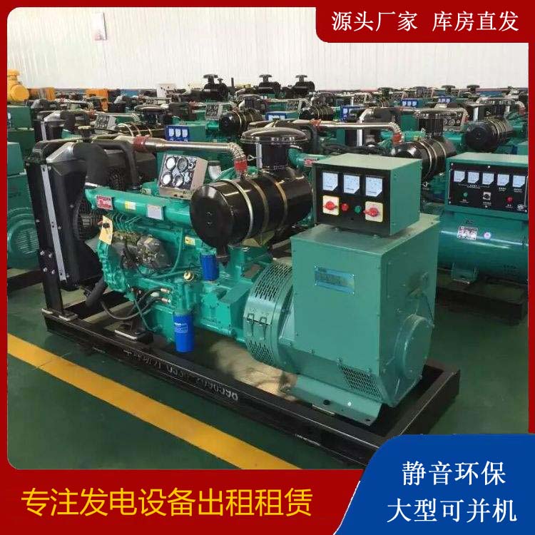 江苏租赁发电机的原理是什么
