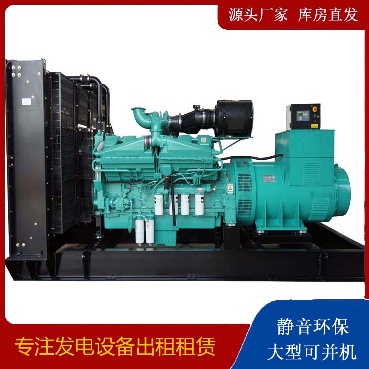 江苏租赁发电机 柴油发电机组备件的清洗方法