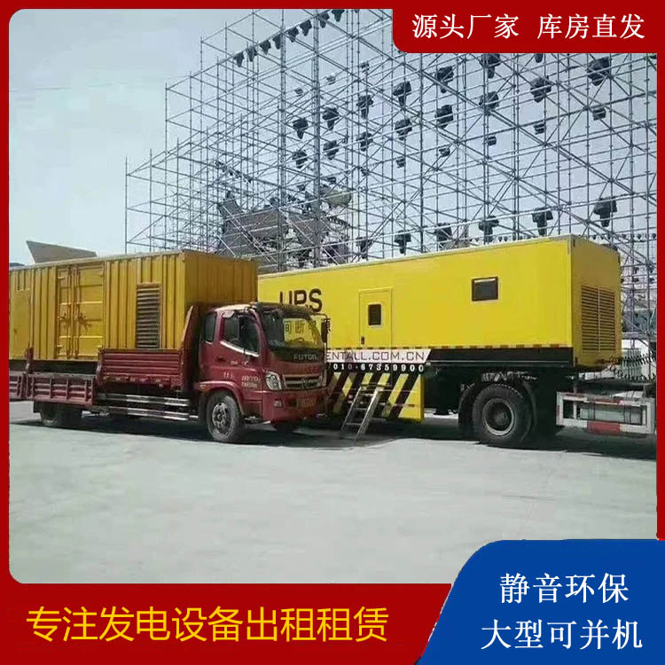 江苏有哪些常见的发电机组输出电压类型？